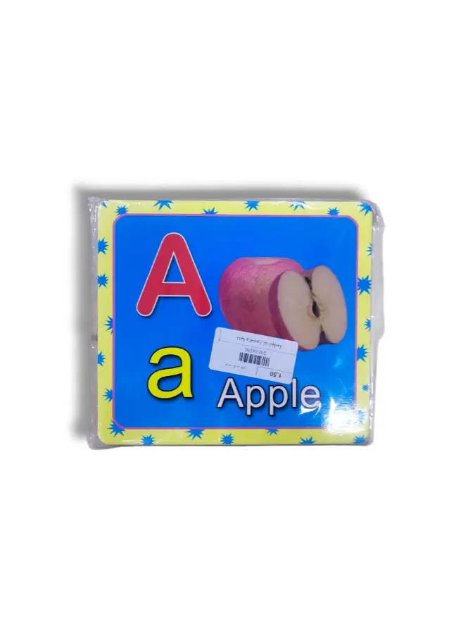 كروت تعليمية حجم كبير
