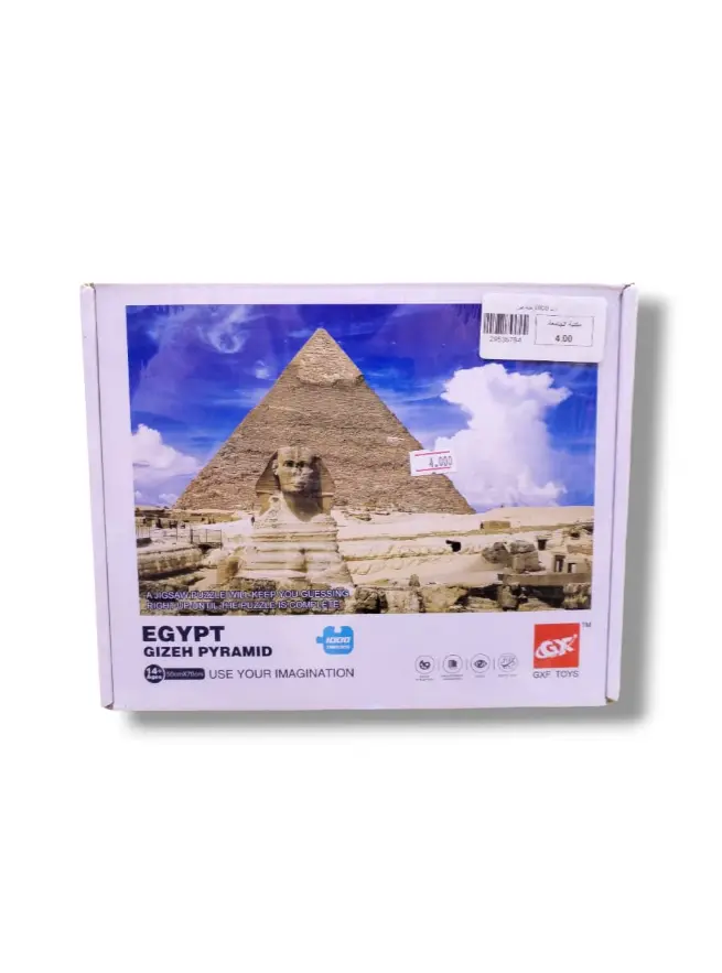 puzzle 1000 قطعة No2