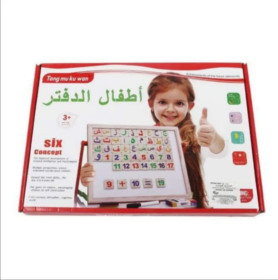 لوح تعليمي وجهين طباشير + white board مع أحرف مغناطيسية 