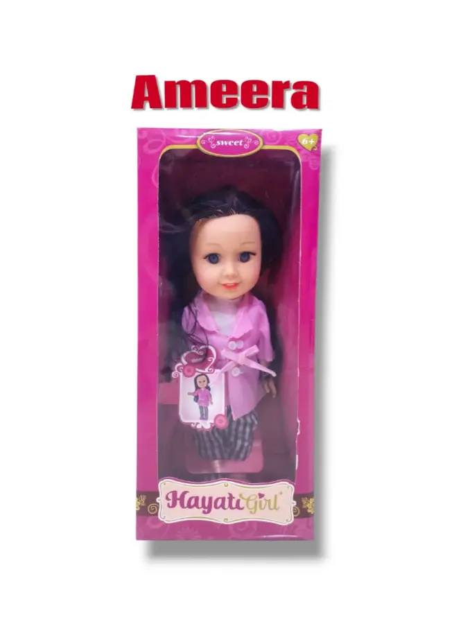 لعبة بيبي حياتي 