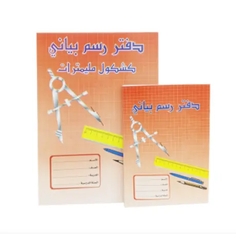 دفتر رسم بياني 