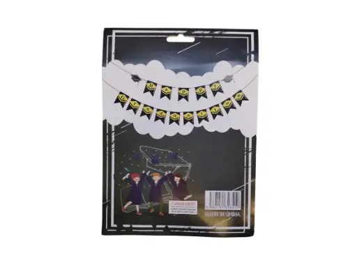 أحبال زينة للتخرج كلمة Happy Graduation