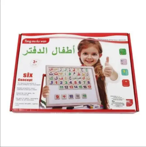لوح تعليمي وجهين طباشير + white board مع أحرف مغناطيسية 
